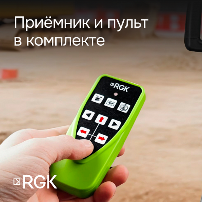 Ротационный нивелир RGK SP-612G Ротационный нивелир RGK SP-612G