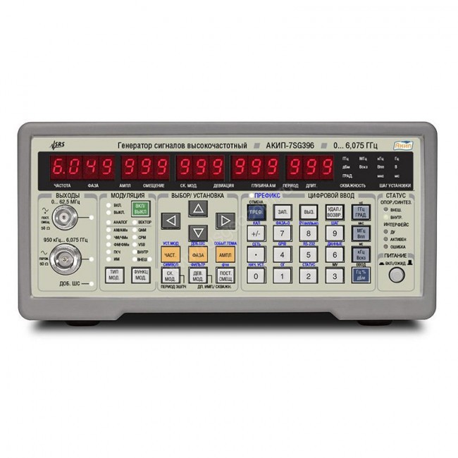 Генератор ВЧ-сигналов АКИП-7SG392