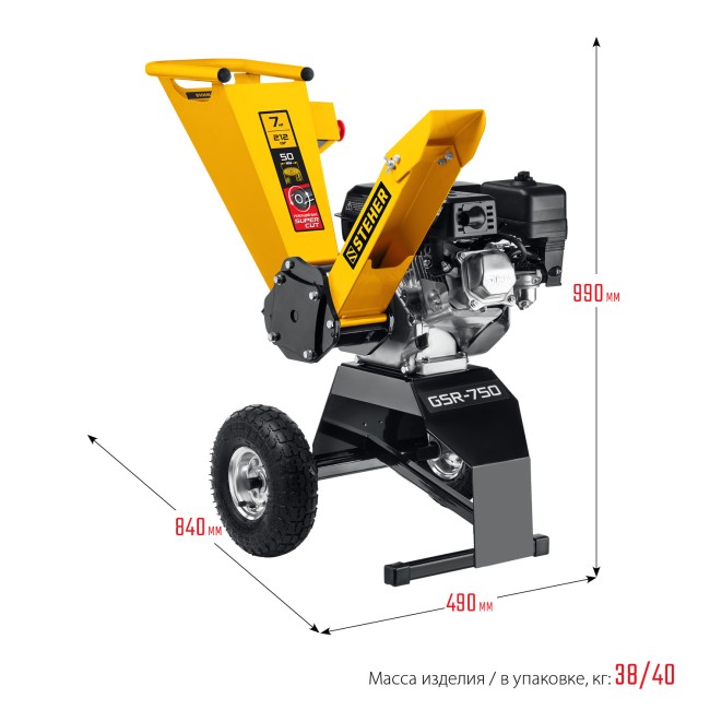 Бензиновый садовый измельчитель GSR-750 STEHER
