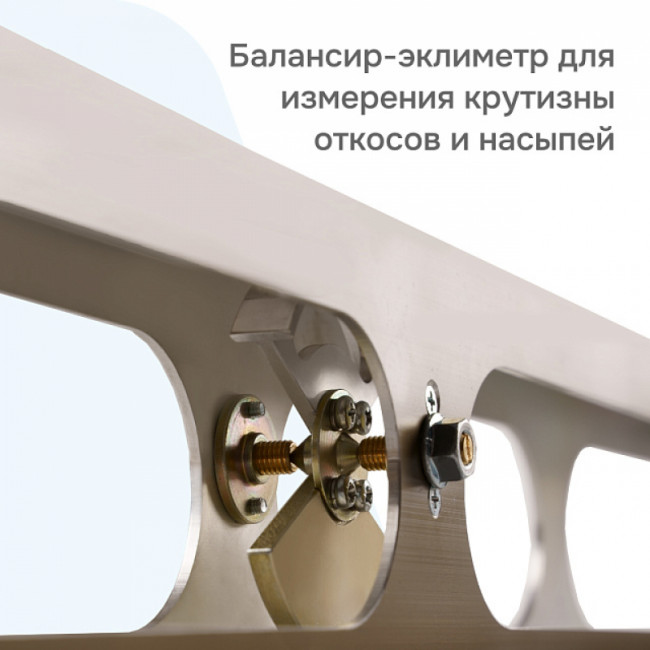 Дорожная рейка РДУ Кондор-Компакт с поверкой + дорожное колесо RGK Q64 Дорожная рейка РДУ Кондор-Компакт с поверкой + дорожное колесо RGK Q64