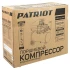 Компрессор поршневой масляный Patriot EURO 50-260K Компрессор поршневой масляный Patriot EURO 50-260K